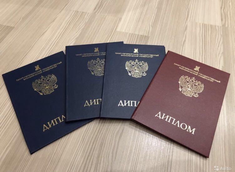 Купить диплом о медицинском образовании – легальный и качественный вариант