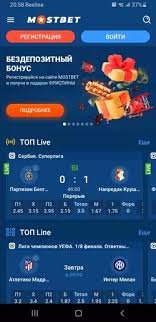 The Ultimate Guide to Online Betting with Mostbet